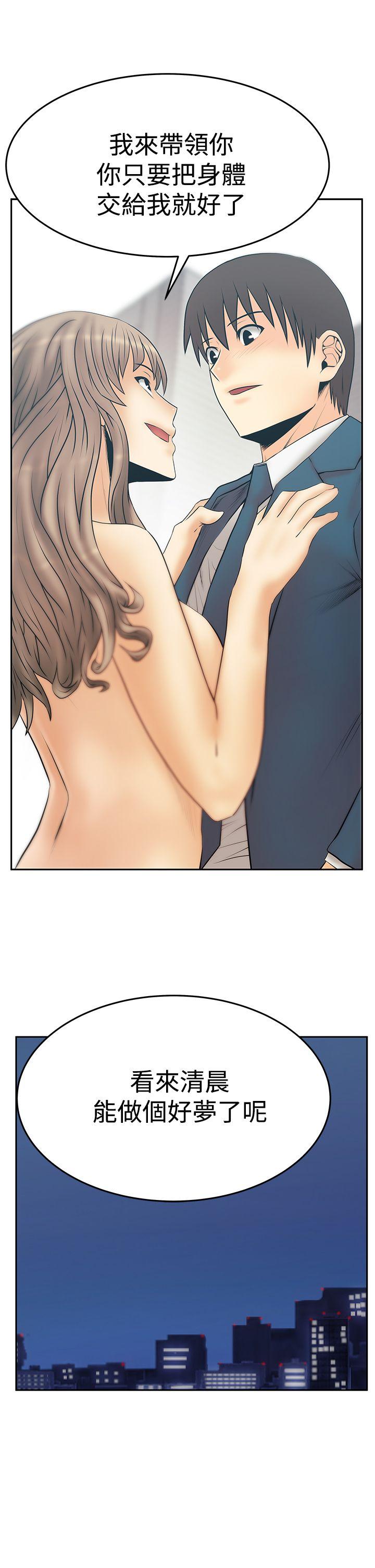 [Manhwa] MY OFFICE LADYS Plot, mature woman, big breasts, OL#[27P]-18