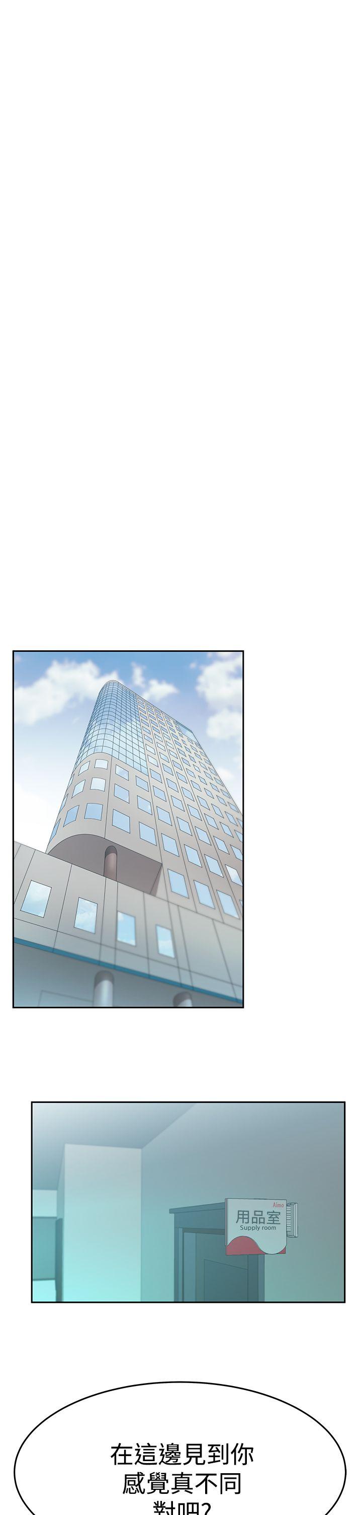 [Manhwa] MY OFFICE LADYS Plot, mature woman, big breasts, OL#[27P]-19