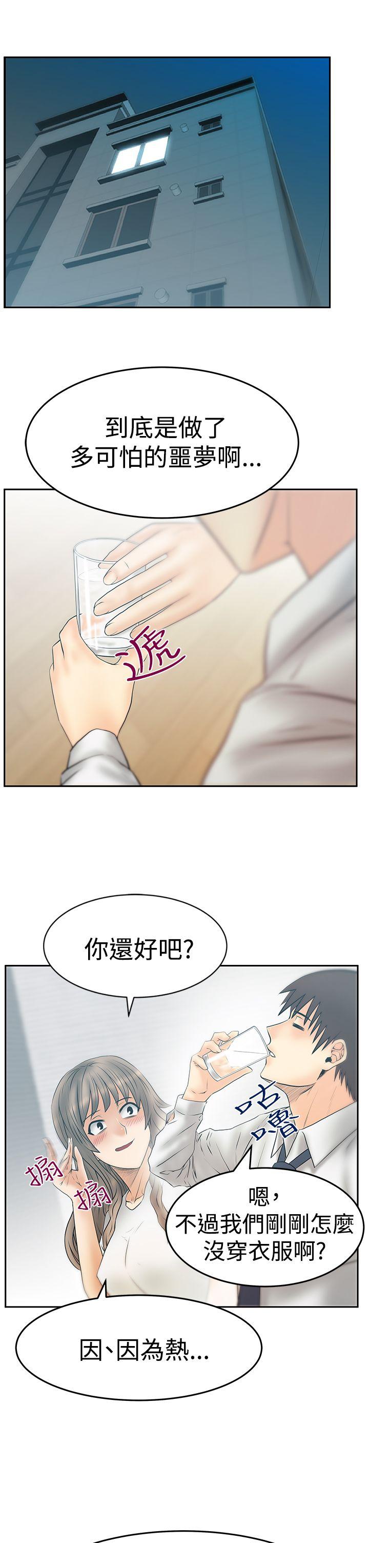 [Manhwa] MY OFFICE LADYS Plot, mature woman, big breasts, OL#[27P]-2