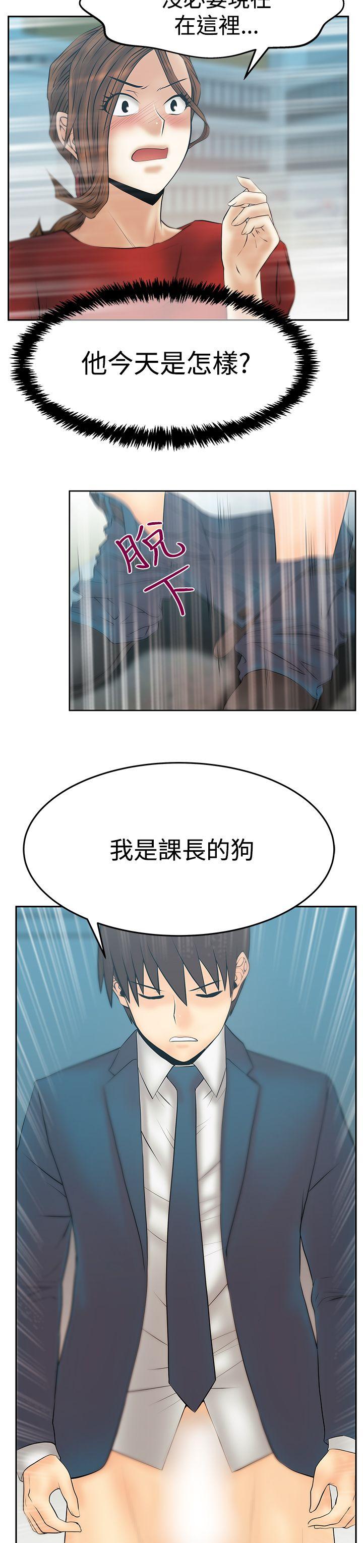 [Manhwa] MY OFFICE LADYS Plot, mature woman, big breasts, OL#[27P]-23