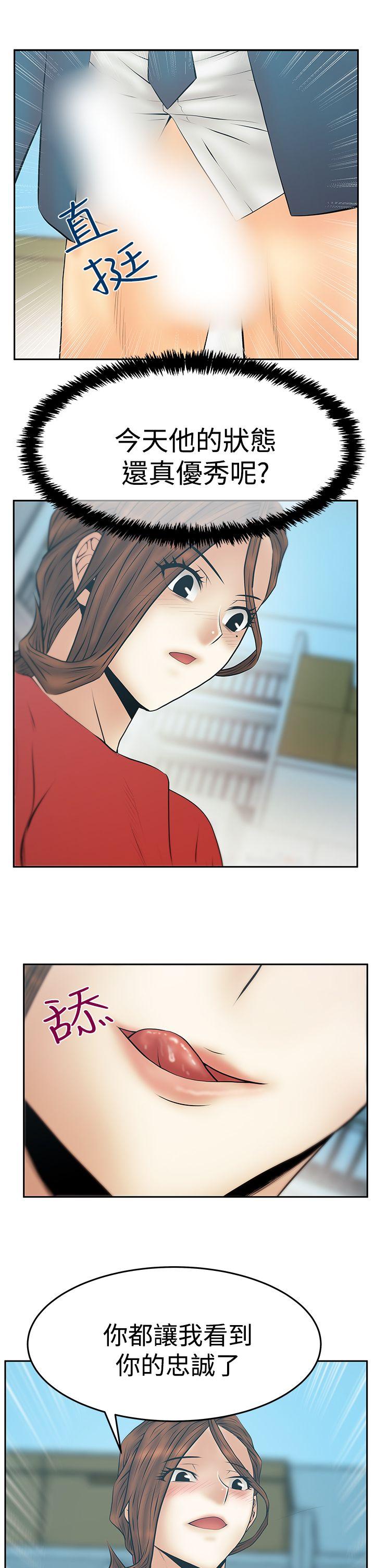 [Manhwa] MY OFFICE LADYS Plot, mature woman, big breasts, OL#[27P]-25