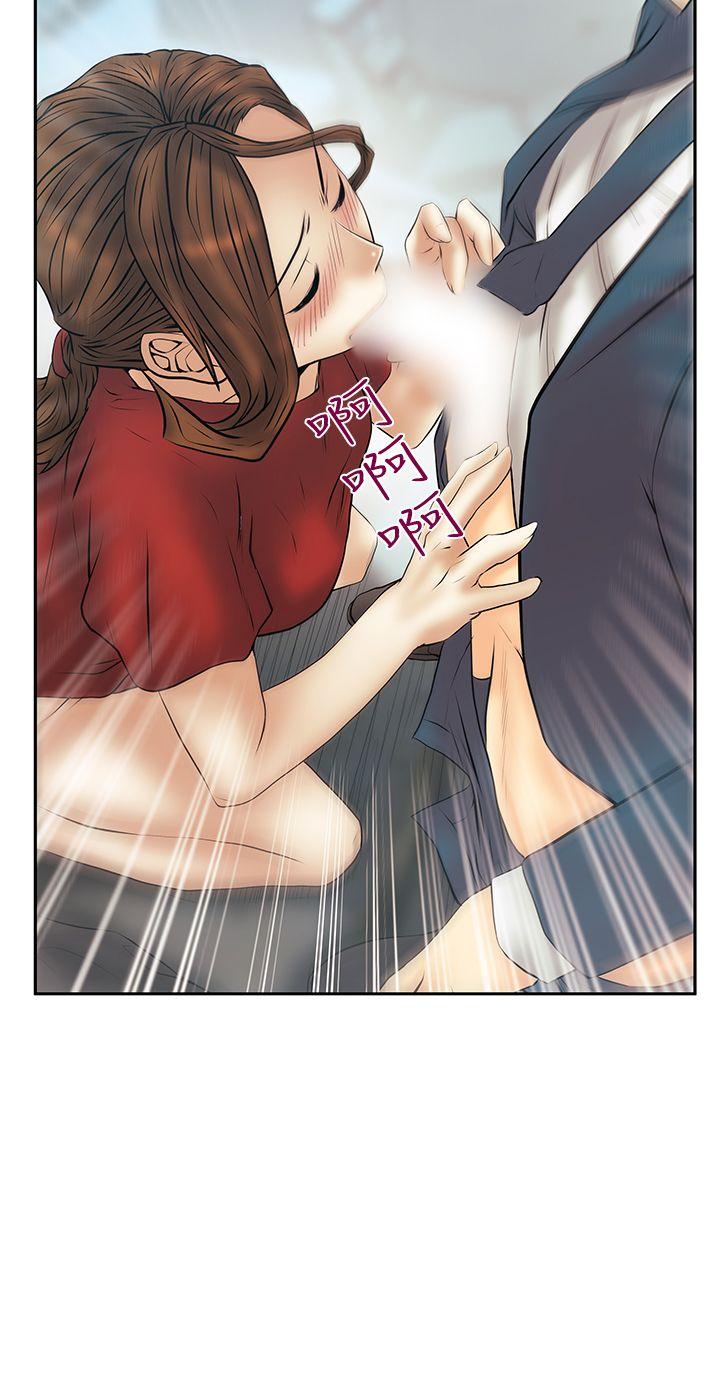 [Manhwa] MY OFFICE LADYS Plot, mature woman, big breasts, OL#[27P]-27