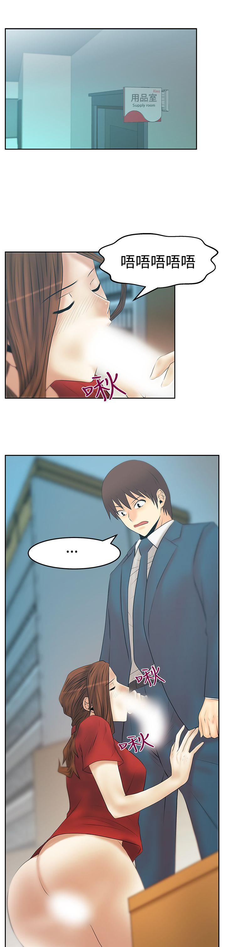 [Manhwa] MY OFFICE LADYS Plot, mature woman, big breasts, OL#[27P]-2