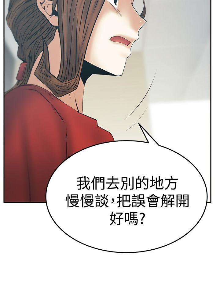 [Manhwa] MY OFFICE LADYS Plot, mature woman, big breasts, OL#[27P]-23