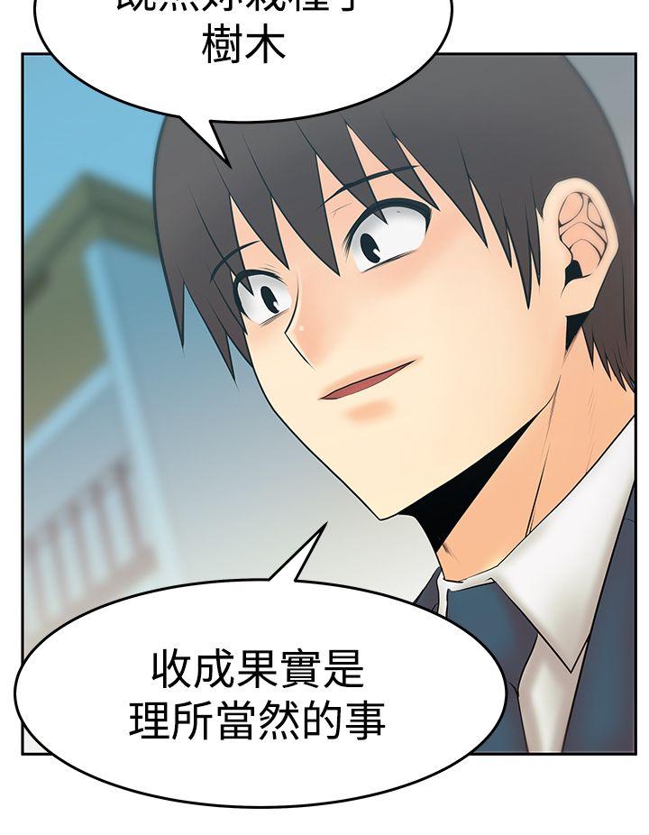 [Manhwa] MY OFFICE LADYS Plot, mature woman, big breasts, OL#[27P]-5