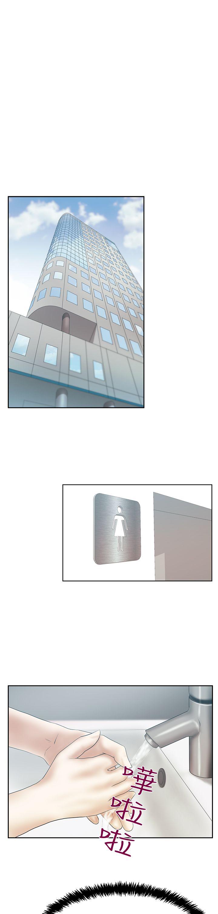 [Manhwa] MY OFFICE LADYS Plot, mature woman, big breasts, OL#[27P]-9