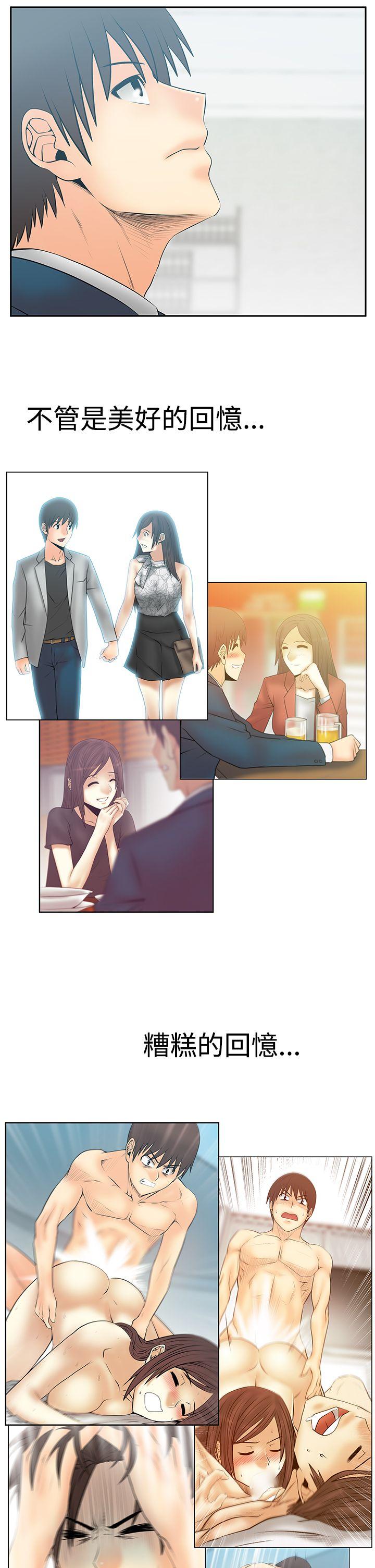 [韩国漫画] MY OFFICE LADYS 剧情,熟女人妻,巨乳大奶,OL#[26P]-19
