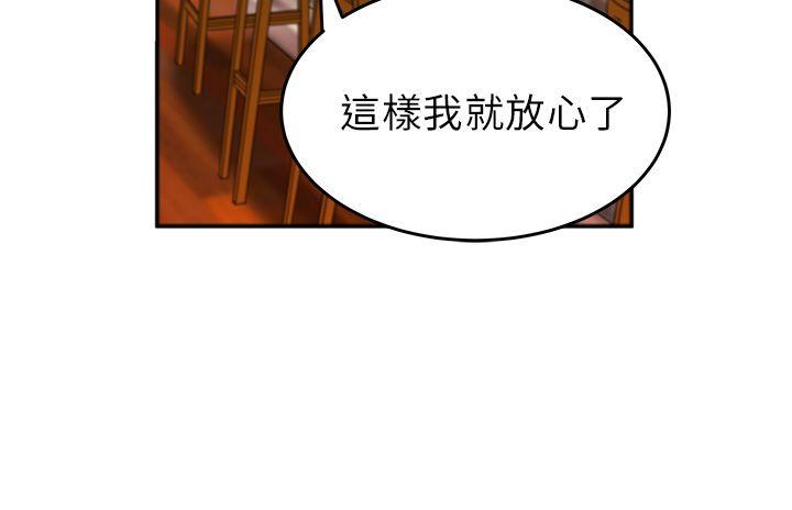 [韩国漫画] MY OFFICE LADYS 剧情,熟女人妻,巨乳大奶,OL#[16P]-10