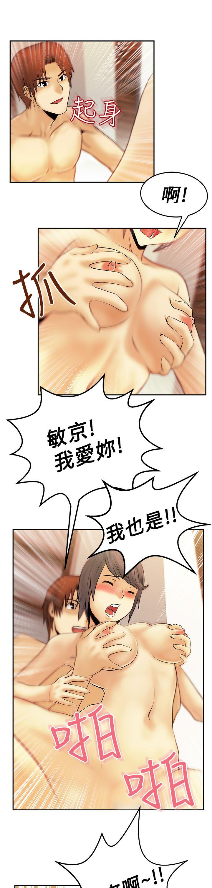 [韩国漫画] MY OFFICE LADYS 剧情,熟女人妻,巨乳大奶,OL#[16P]-13