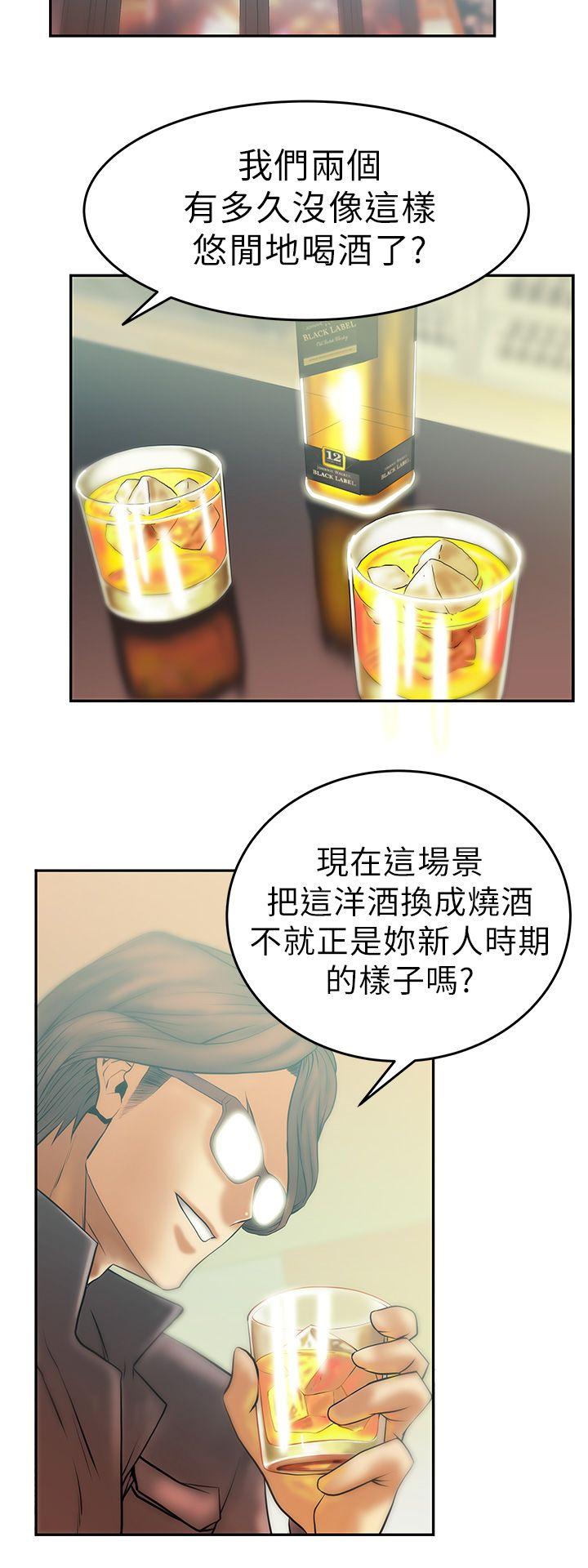 [韩国漫画] MY OFFICE LADYS 剧情,熟女人妻,巨乳大奶,OL#[16P]-6