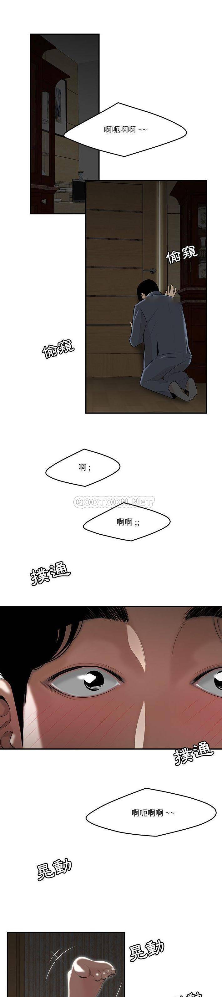 [韩国漫画] 下班不回家 剧情,巨乳大奶,OL#[21P]-1