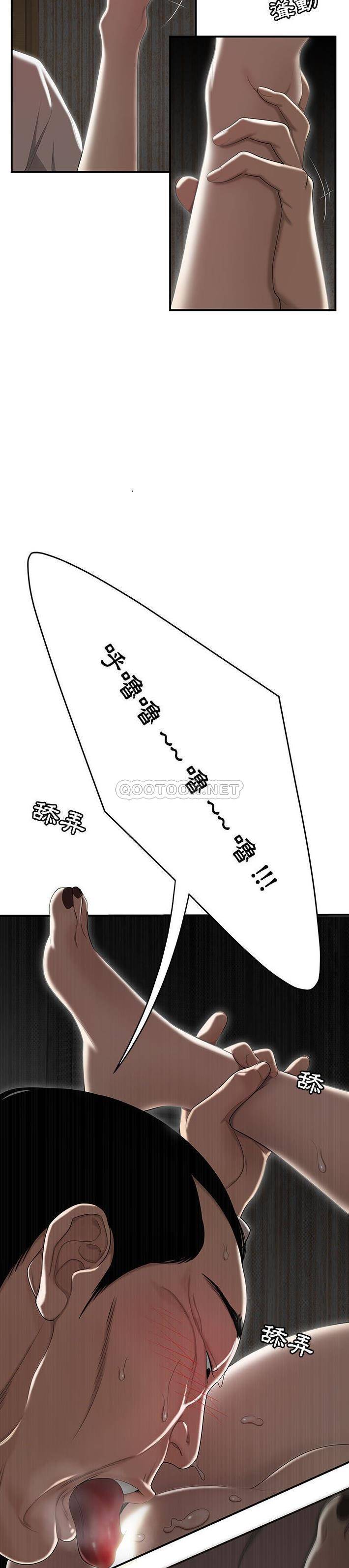 [韩国漫画] 下班不回家 剧情,巨乳大奶,OL#[21P]-2
