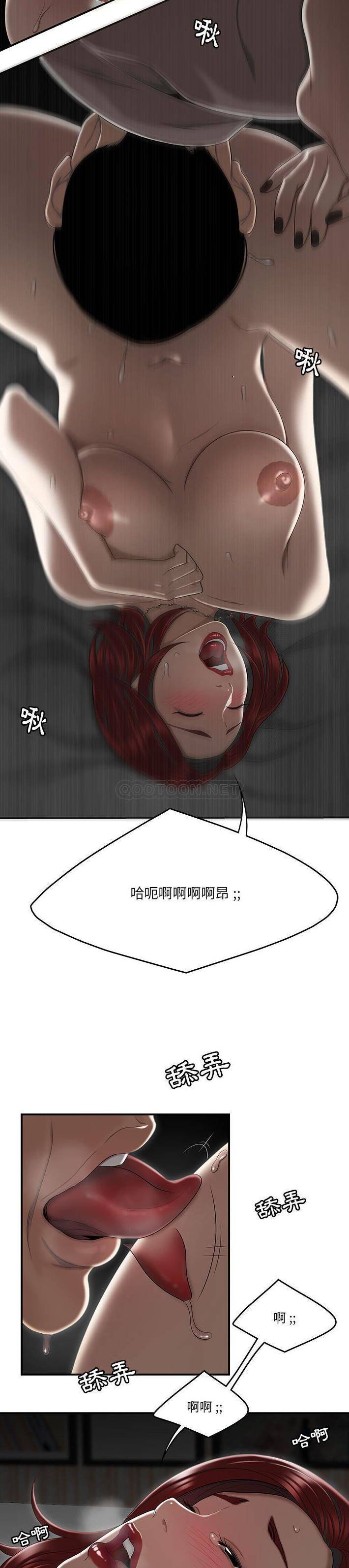 [韩国漫画] 下班不回家 剧情,巨乳大奶,OL#[21P]-3