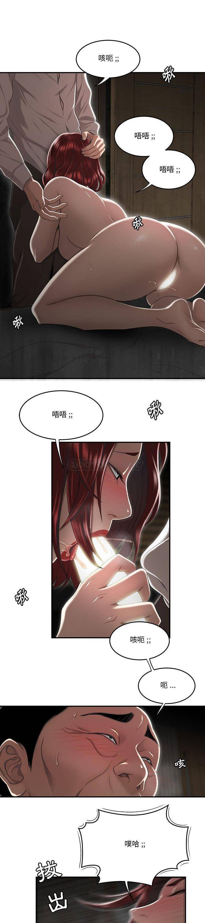 [韩国漫画] 下班不回家 剧情,巨乳大奶,OL#[21P]-6