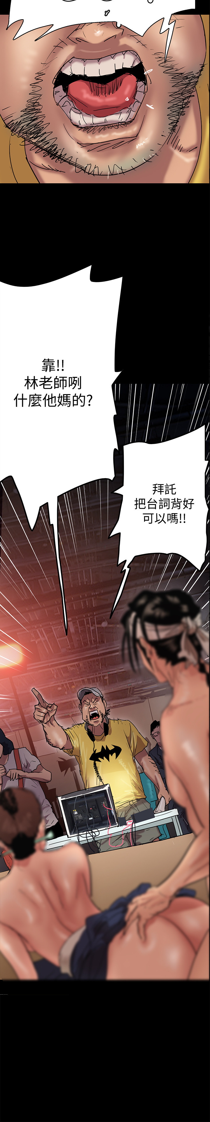 [韩国漫画] 偶像女优 剧情,巨乳大奶#[47P]-20