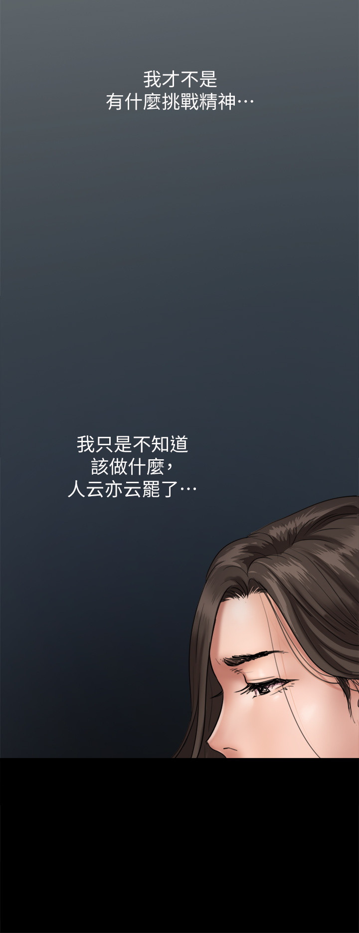 [韩国漫画] 偶像女优 剧情,巨乳大奶#[47P]-34