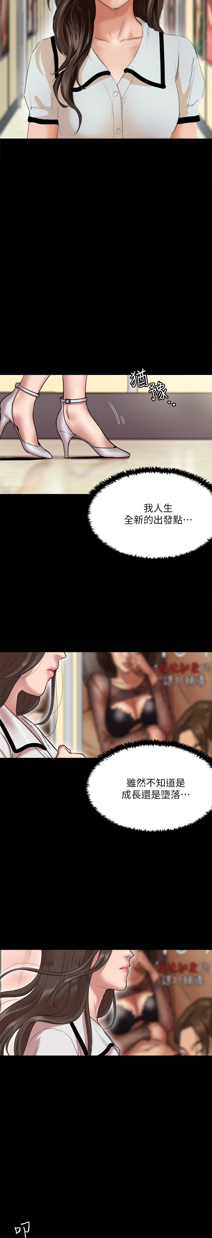 [韩国漫画] 偶像女优 剧情,巨乳大奶#[47P]-45