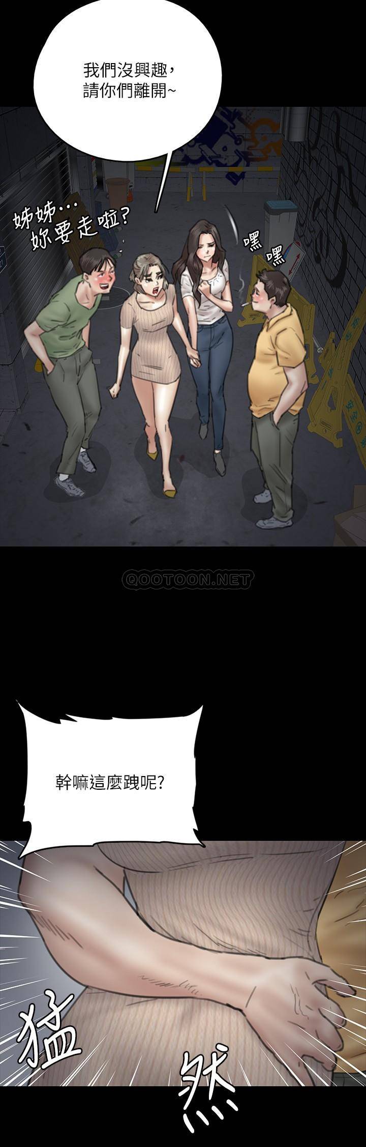[韩国漫画] 偶像女优 剧情,巨乳大奶#[37P]-17