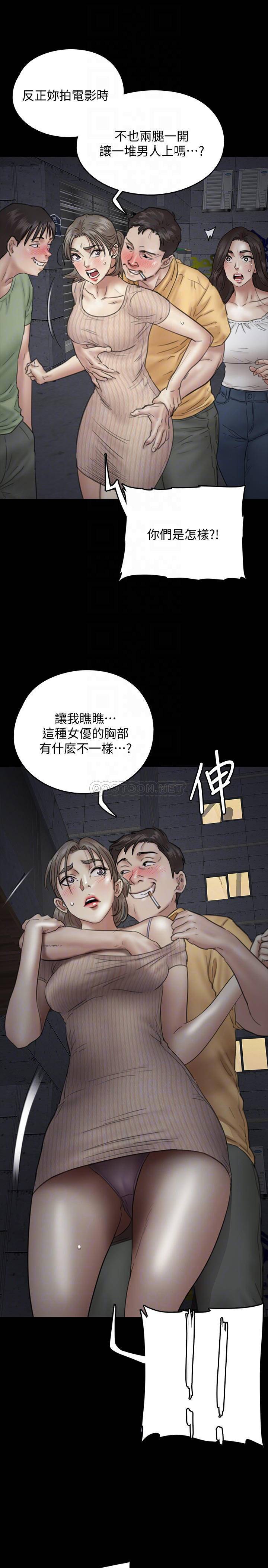 [韩国漫画] 偶像女优 剧情,巨乳大奶#[37P]-18
