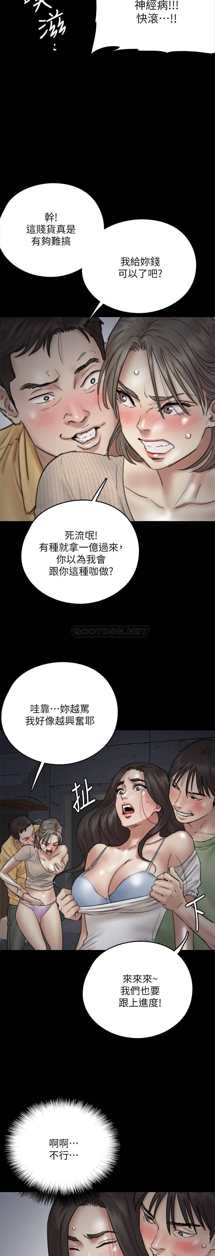 [韩国漫画] 偶像女优 剧情,巨乳大奶#[37P]-23