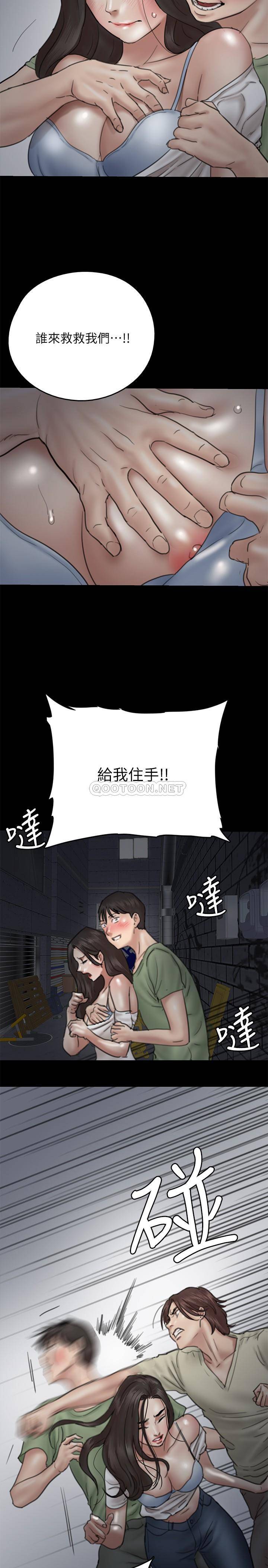 [韩国漫画] 偶像女优 剧情,巨乳大奶#[37P]-24