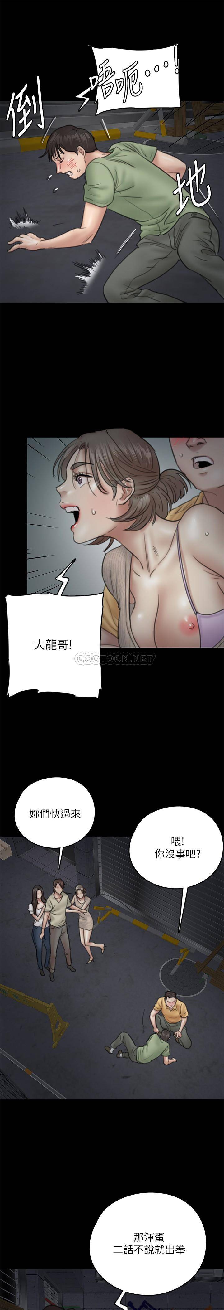 [韩国漫画] 偶像女优 剧情,巨乳大奶#[37P]-26