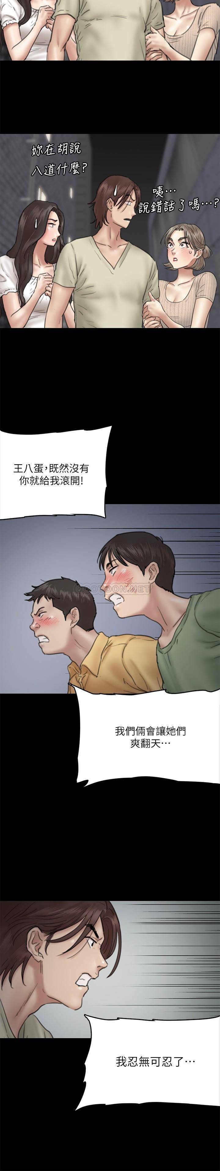 [韩国漫画] 偶像女优 剧情,巨乳大奶#[37P]-28