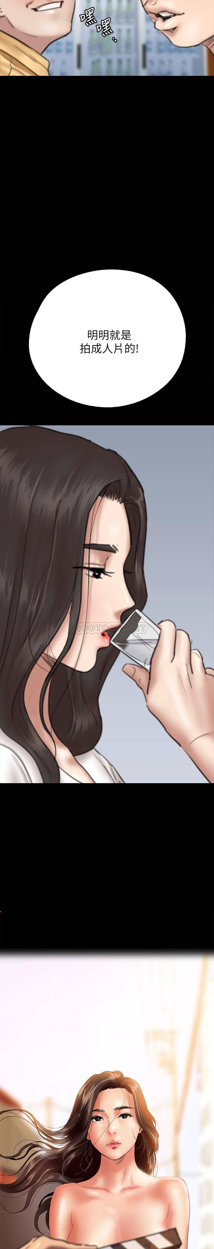 [韩国漫画] 偶像女优 剧情,巨乳大奶#[37P]-3