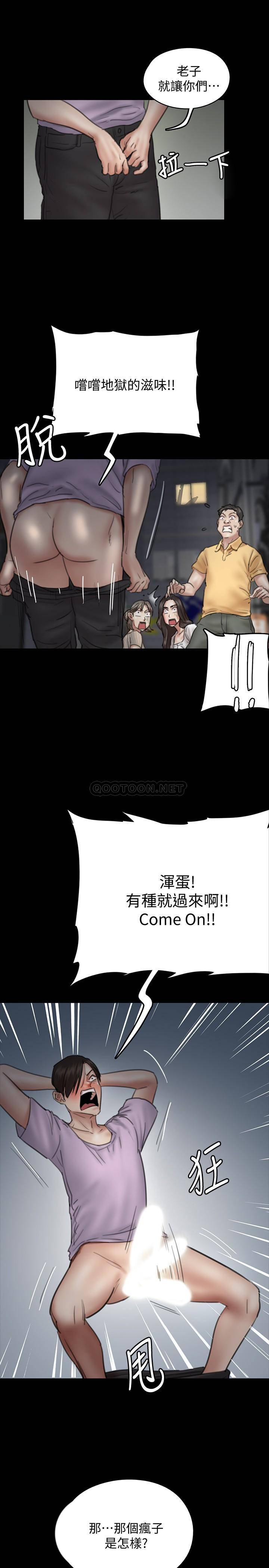 [韩国漫画] 偶像女优 剧情,巨乳大奶#[37P]-33