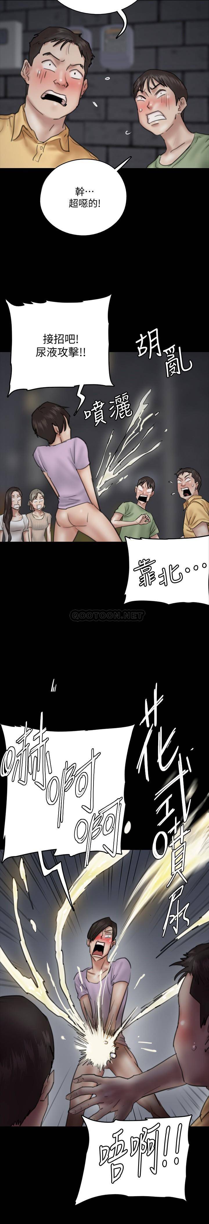 [韩国漫画] 偶像女优 剧情,巨乳大奶#[37P]-34