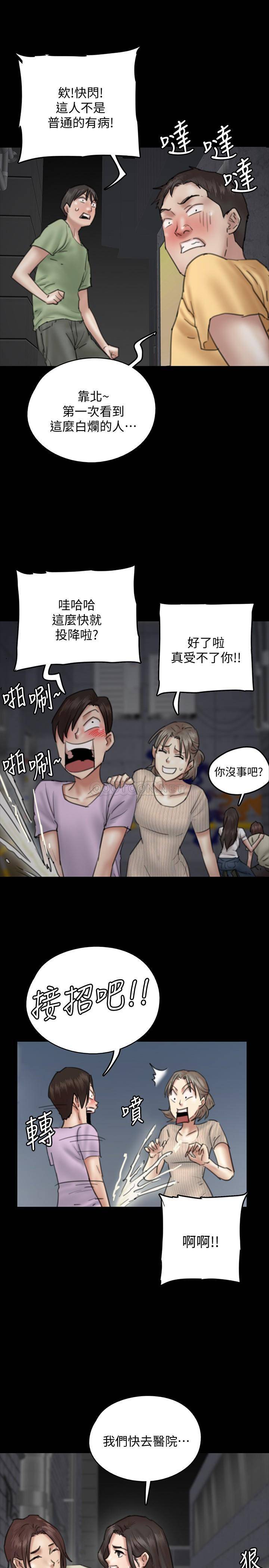 [韩国漫画] 偶像女优 剧情,巨乳大奶#[37P]-35