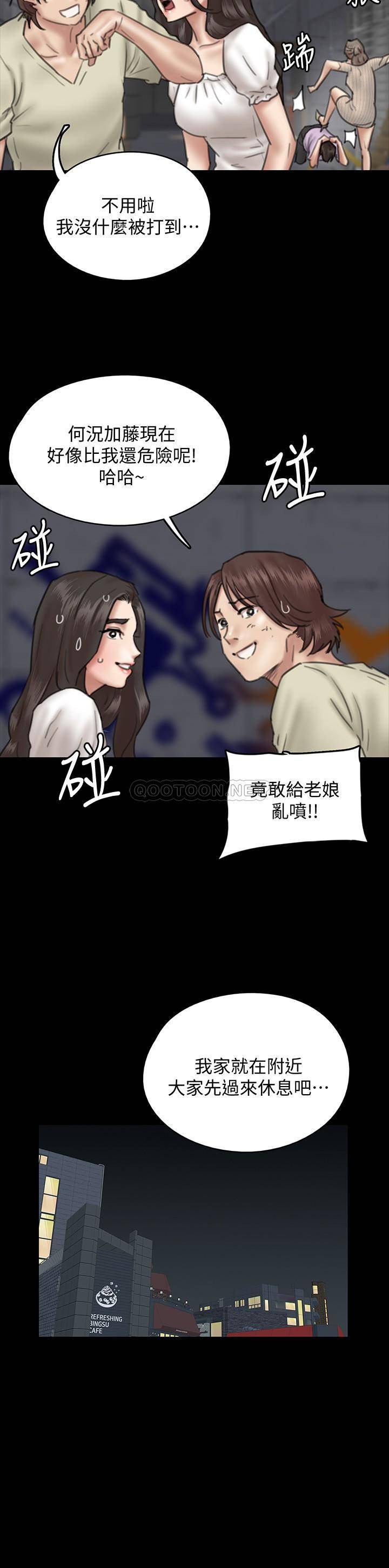 [韩国漫画] 偶像女优 剧情,巨乳大奶#[37P]-36