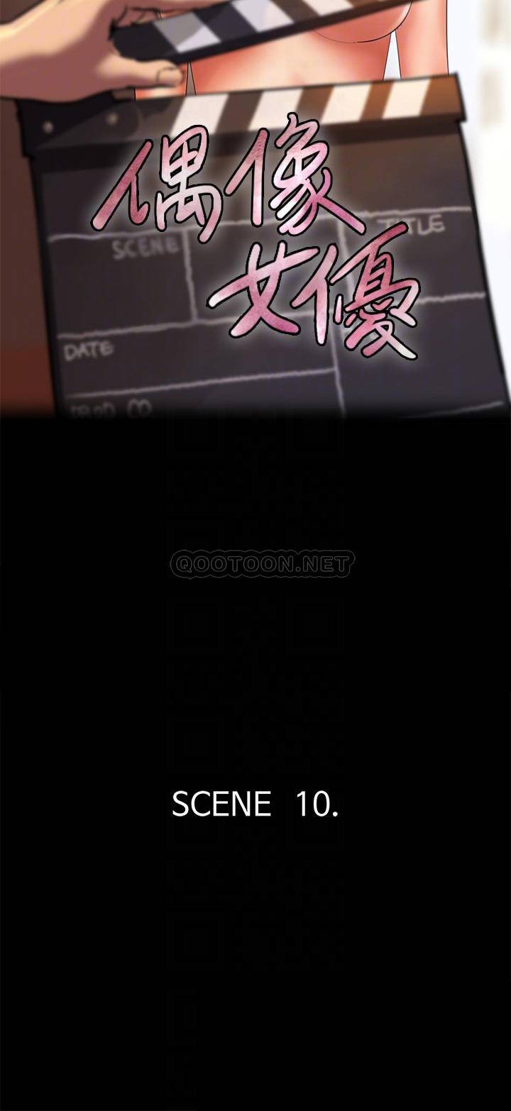 [韩国漫画] 偶像女优 剧情,巨乳大奶#[37P]-4