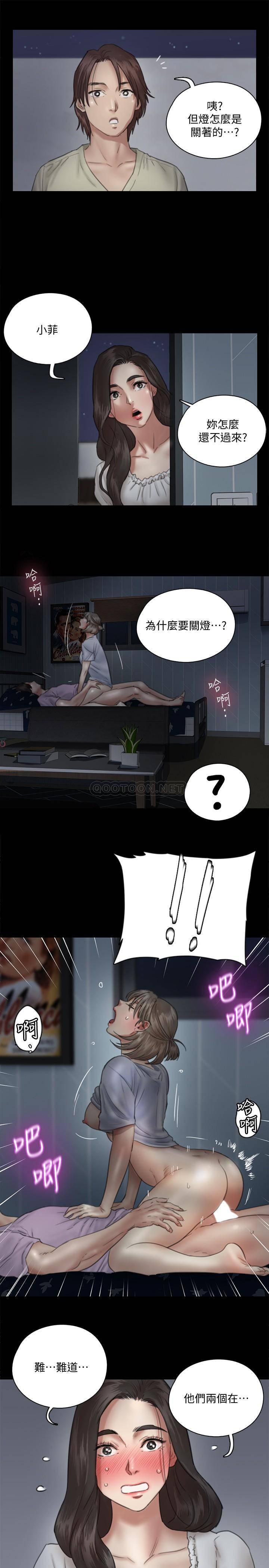 [韩国漫画] 偶像女优 剧情,巨乳大奶#[27P]-16