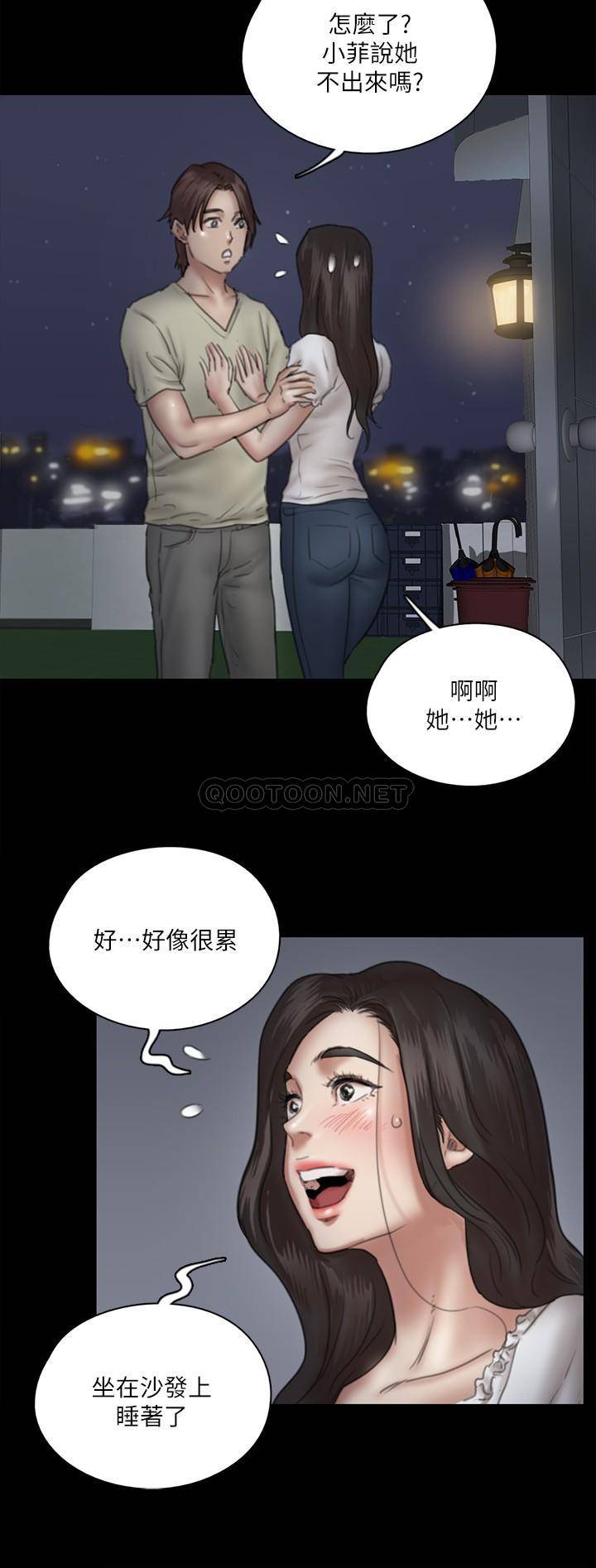 [韩国漫画] 偶像女优 剧情,巨乳大奶#[27P]-19