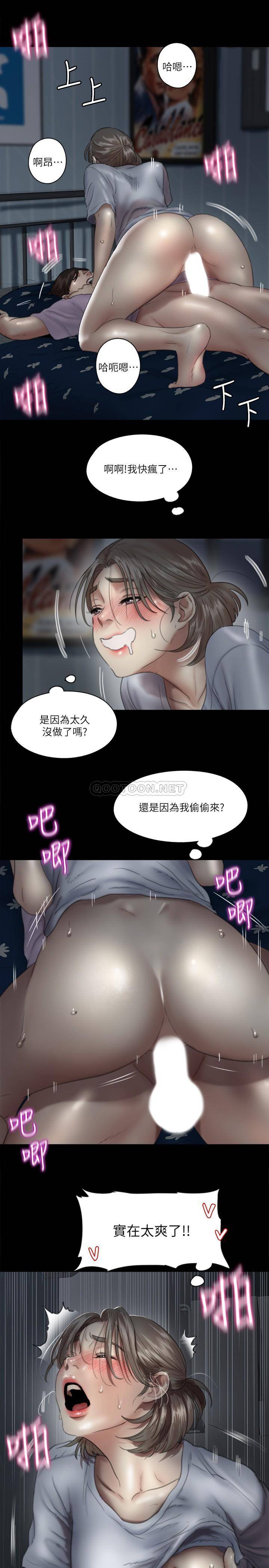 [韩国漫画] 偶像女优 剧情,巨乳大奶#[27P]-8