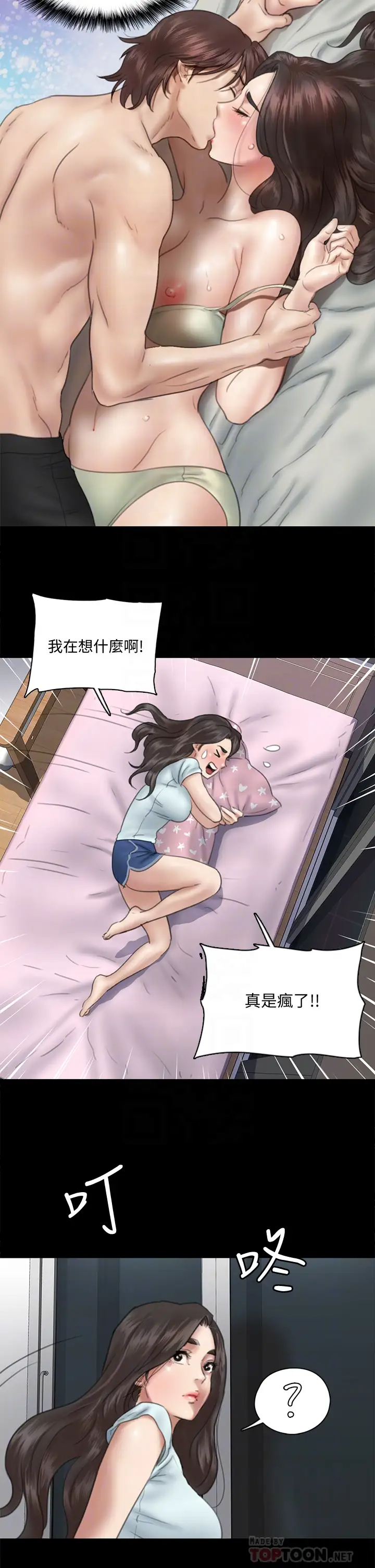 [韩国漫画] 偶像女优 剧情,巨乳大奶#[37P]-16