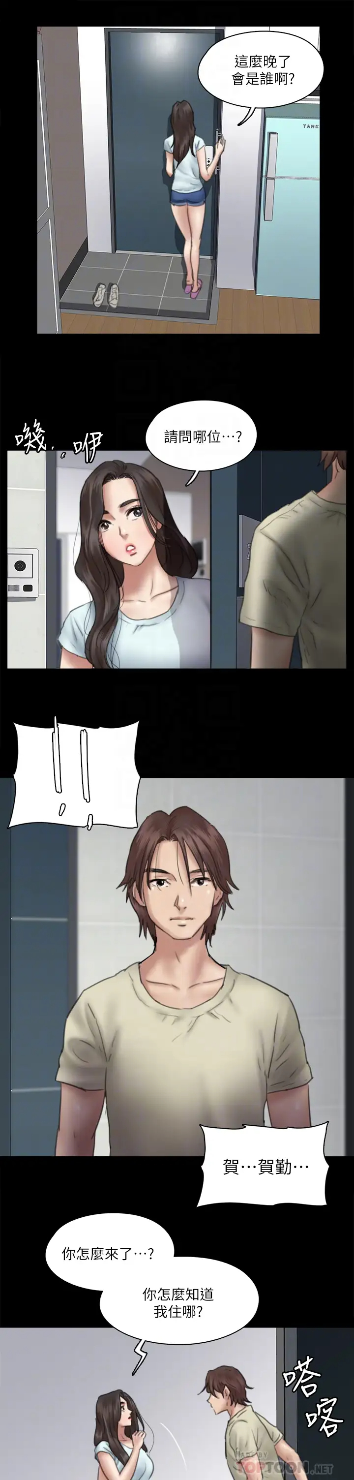 [韩国漫画] 偶像女优 剧情,巨乳大奶#[37P]-18