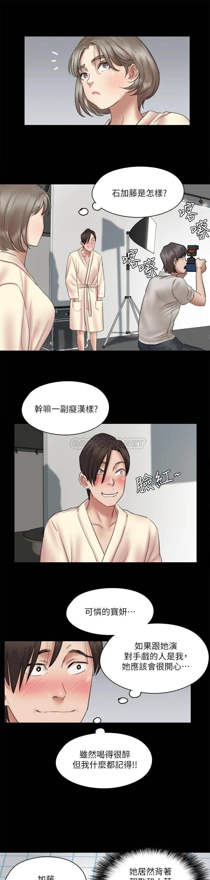 [韩国漫画] 偶像女优 剧情,巨乳大奶#[36P]-1