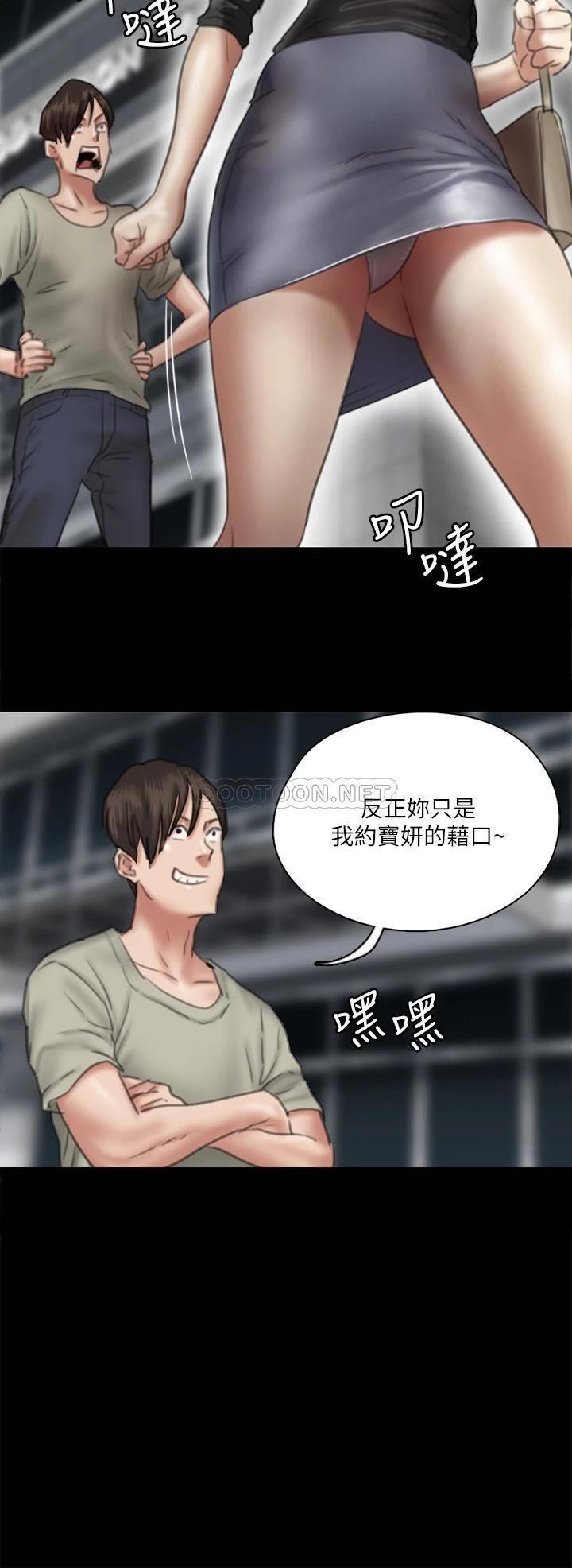 [韩国漫画] 偶像女优 剧情,巨乳大奶#[36P]-15