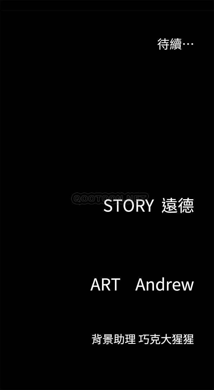 [韩国漫画] 偶像女优 剧情,巨乳大奶#[36P]-36