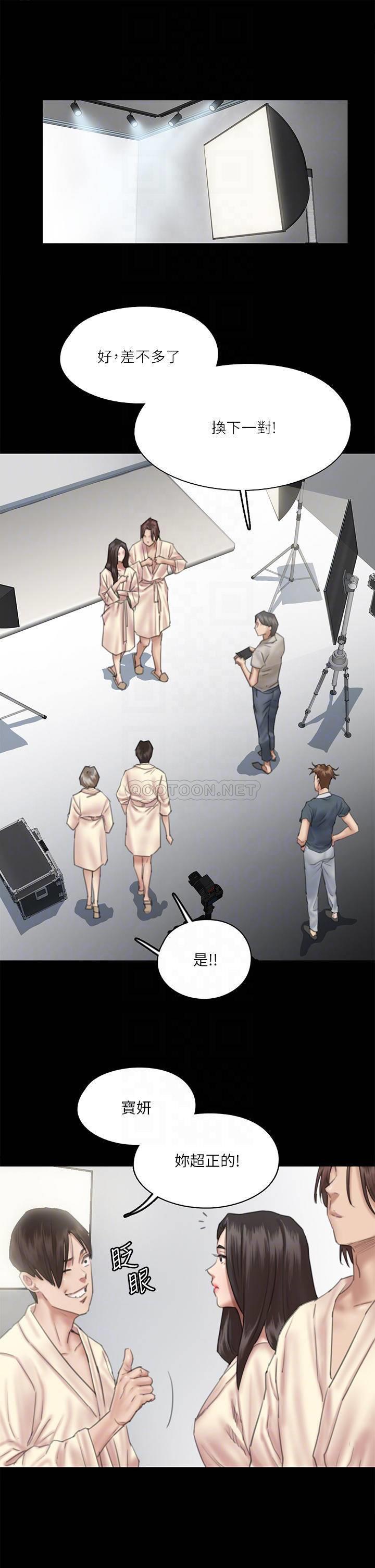 [韩国漫画] 偶像女优 剧情,巨乳大奶#[36P]-4