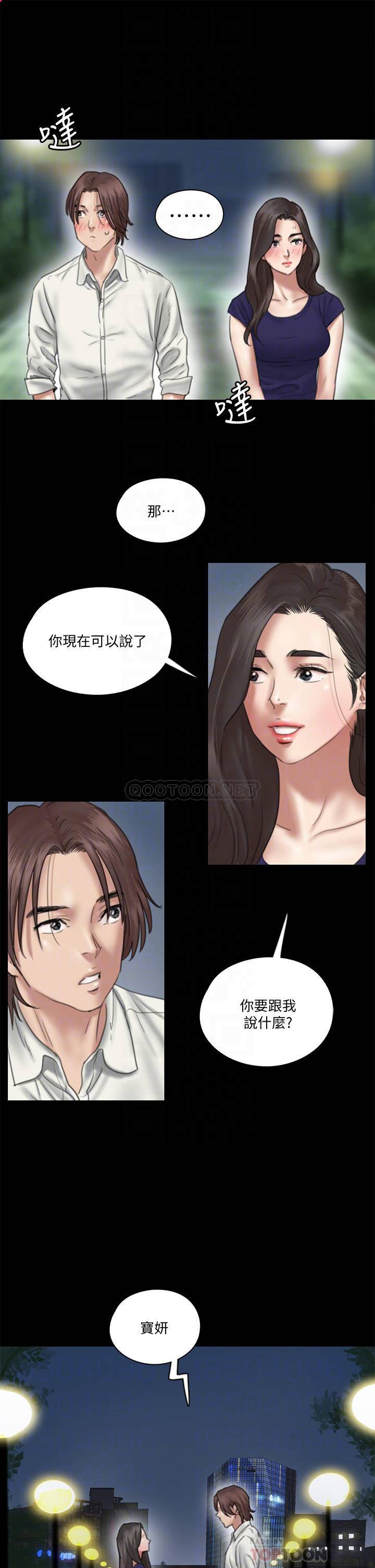 [韩国漫画] 偶像女优 剧情,巨乳大奶#[38P]-16