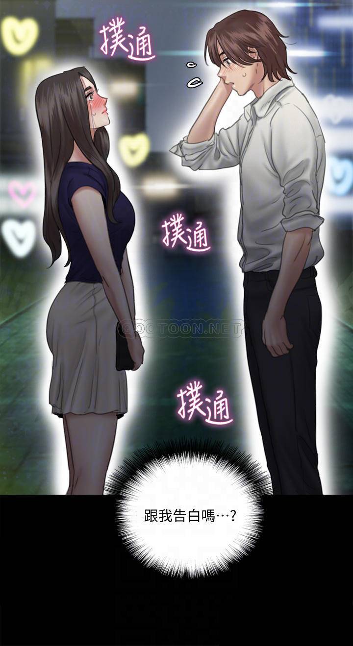 [韩国漫画] 偶像女优 剧情,巨乳大奶#[38P]-18