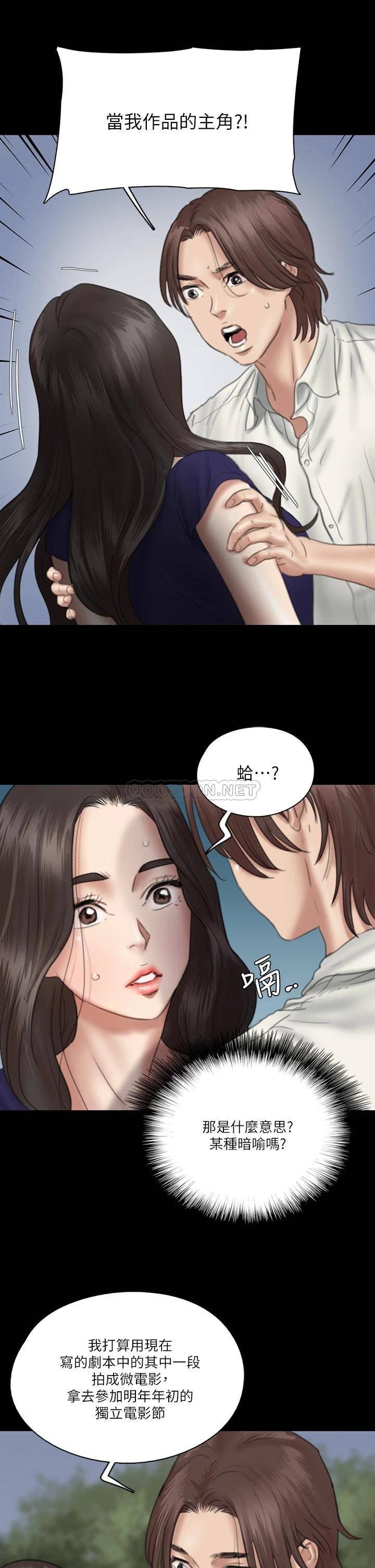 [韩国漫画] 偶像女优 剧情,巨乳大奶#[38P]-19