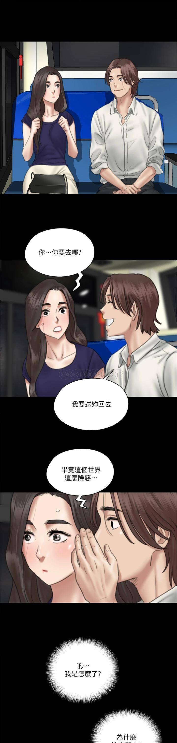 [韩国漫画] 偶像女优 剧情,巨乳大奶#[38P]-25