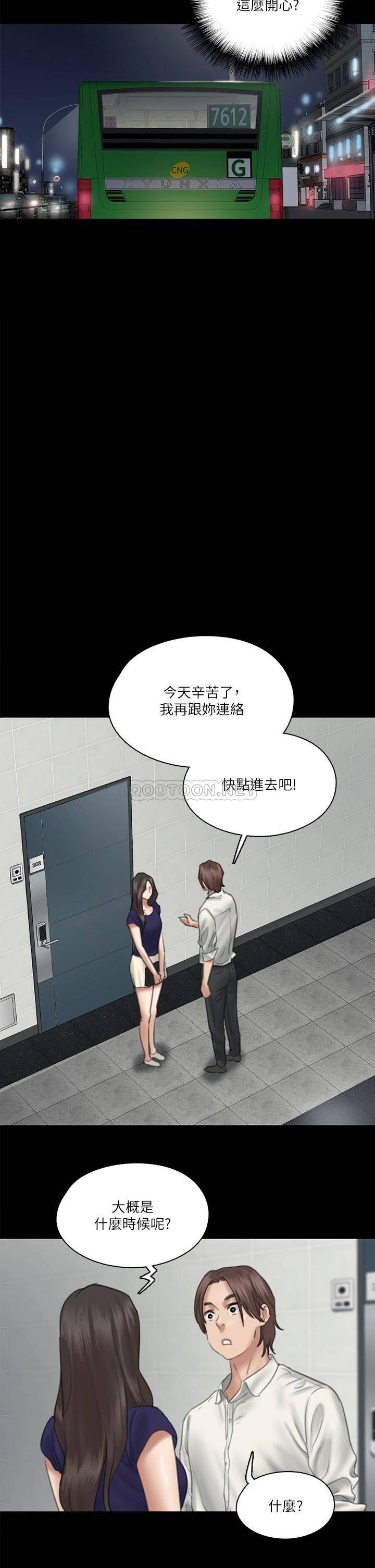 [韩国漫画] 偶像女优 剧情,巨乳大奶#[38P]-26