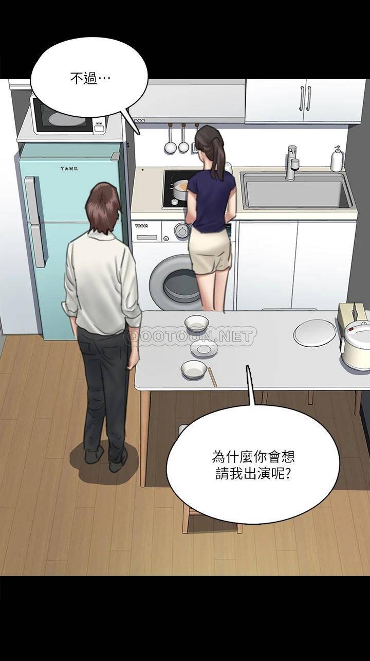 [韩国漫画] 偶像女优 剧情,巨乳大奶#[38P]-31