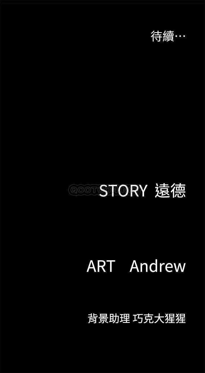 [韩国漫画] 偶像女优 剧情,巨乳大奶#[38P]-38