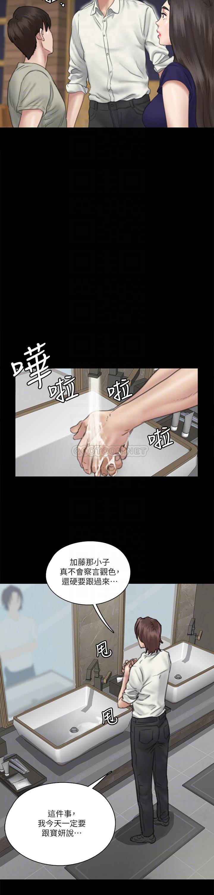 [韩国漫画] 偶像女优 剧情,巨乳大奶#[38P]-8